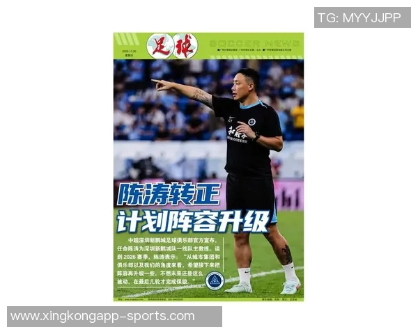 陈涛赛后点评球队表现满意球员们可自信走出赛场 陈涛赛后点评球队表现满意球员们可自信走出赛场